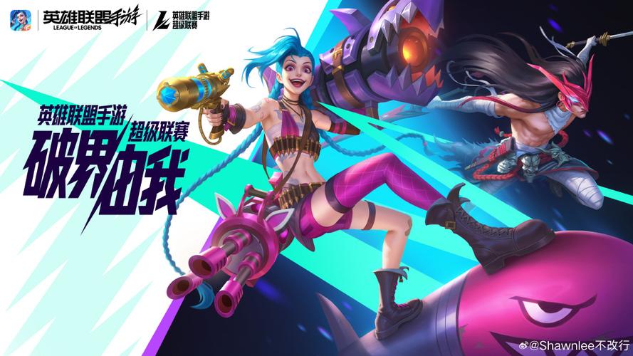 LOL手游英雄介绍截图3