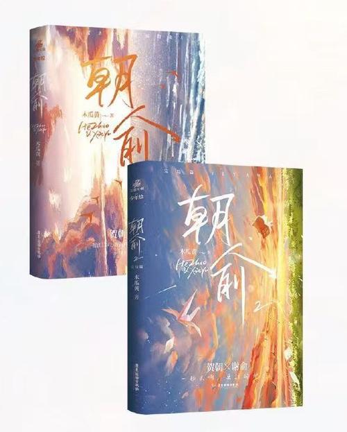 快绝版的原耽书籍 快绝版的原耽书籍