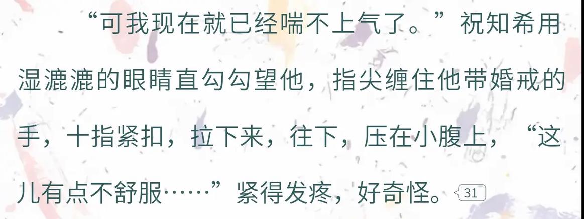 笔趣阁小说网-笔趣阁app下载