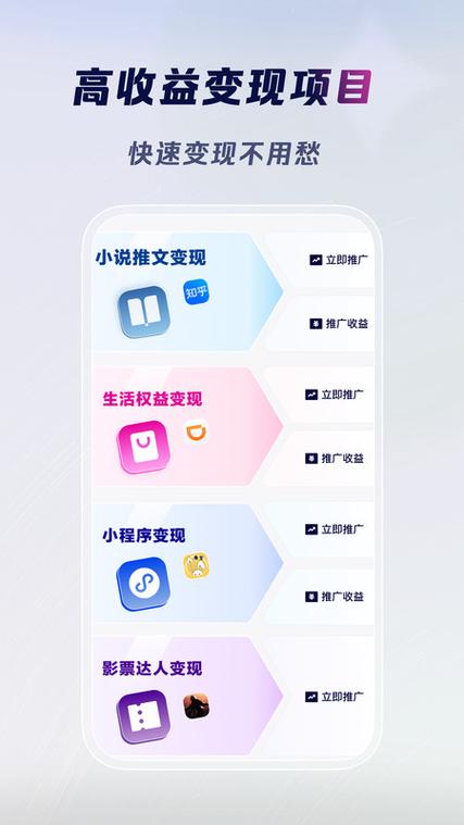 怎么下载巨量创意app