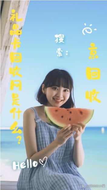收卡网