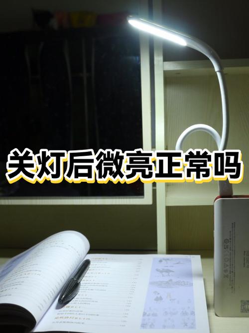 led灯打开开关微亮不亮是什么原因截图3