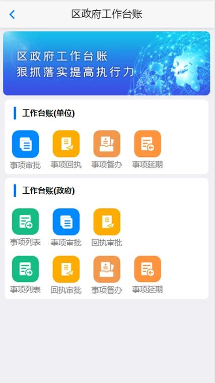 oa官方下载 oa官方下载