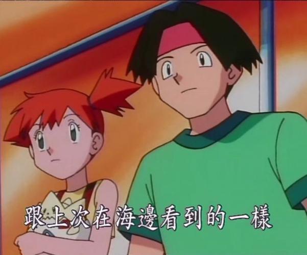 正辉灯塔快龙的身世之谜