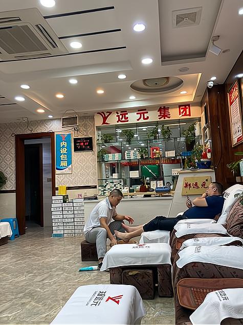 附近郑远元修脚地址
