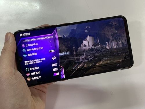 vivo游戏中心在线客服截图2