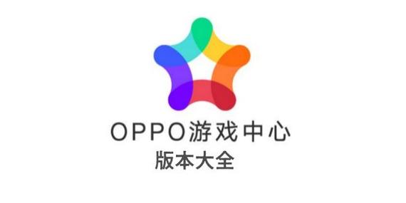 oppo游戏中心官方正版下载