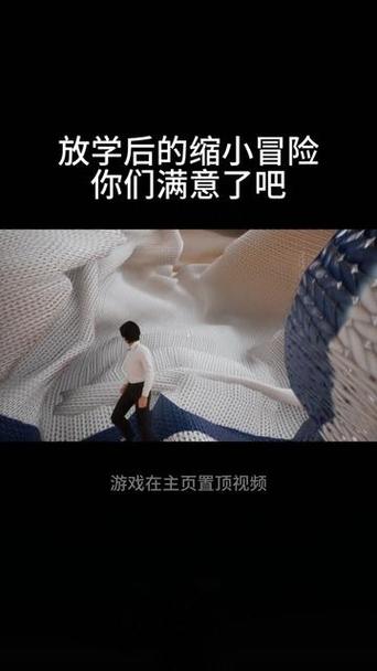 儿子缩小被妈妈当成虫子放进鞋子里