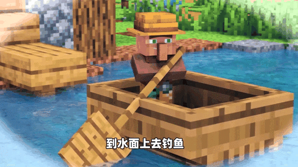 我的世界掉落物会浮出水面吗截图2