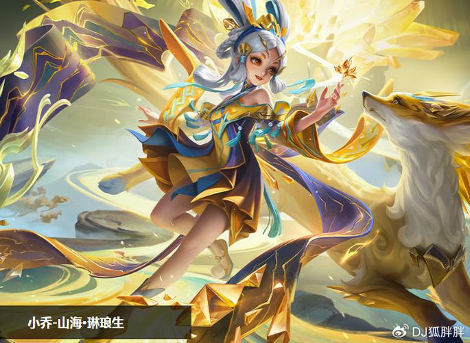 王者荣耀年限截图3