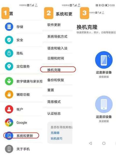 荣耀手机app打开广告怎么去掉