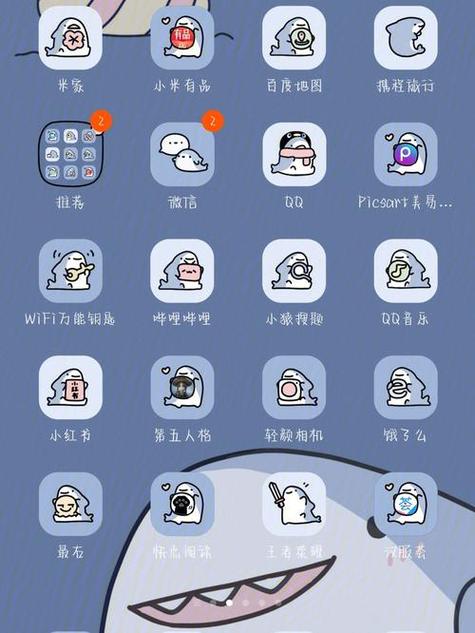 小米主题ios