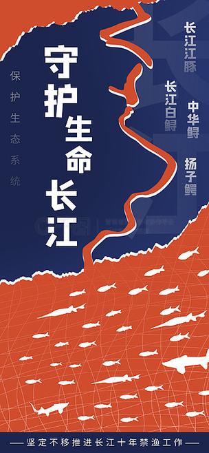 长江的广告词