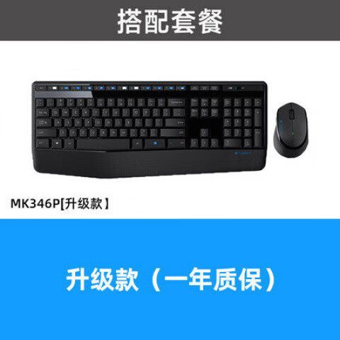 无线键盘鼠标排名 无线键盘鼠标排名