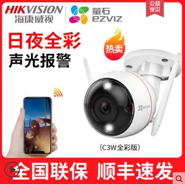 萤石c3w和c3c哪个好
