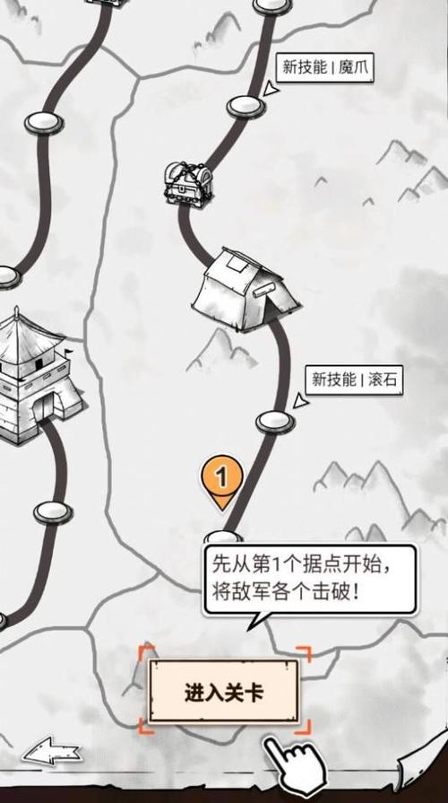 纸上弹兵免广告破解版截图3
