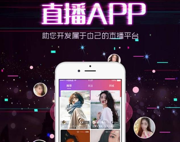 一直播下载直播