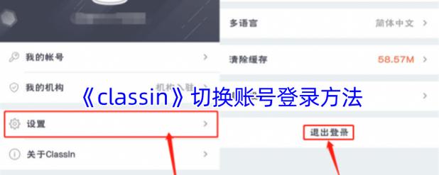 泰拉瑞亚怎样切换账号