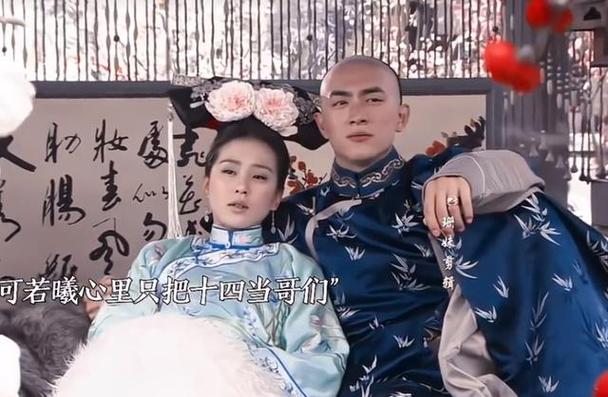 步步惊心大结局介绍