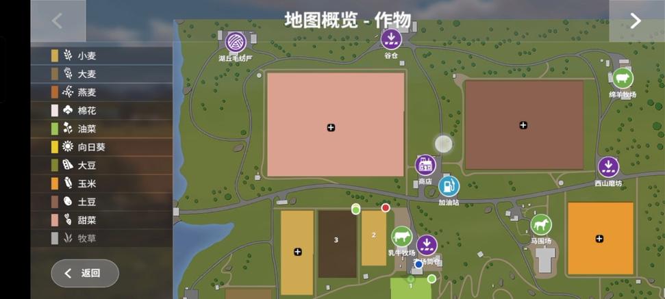 模拟农场20超大地图模组