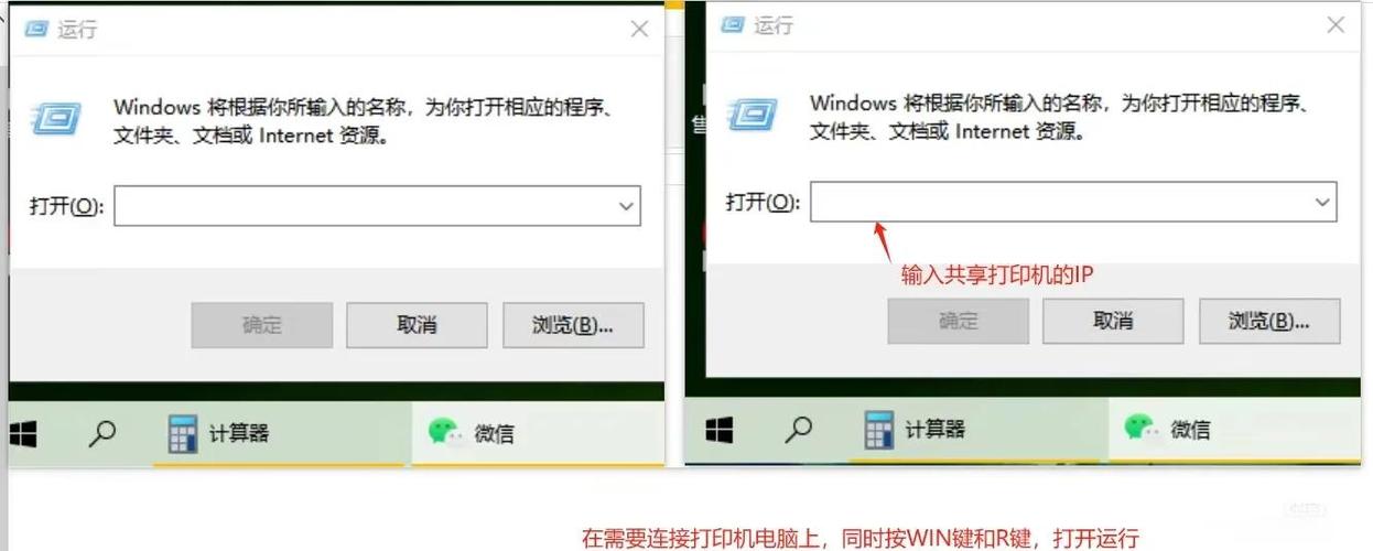 打印机网络打印怎么设置截图1