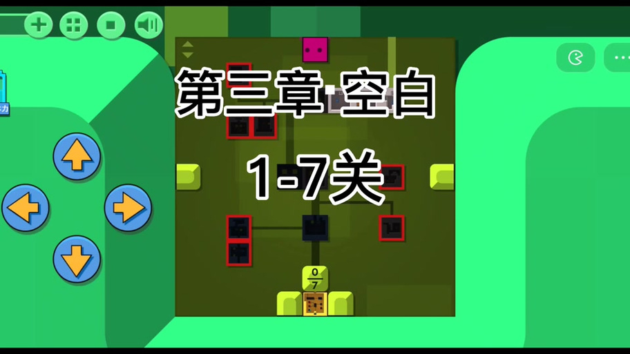 暴走砖块