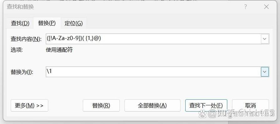 word删空格会删除上一行字