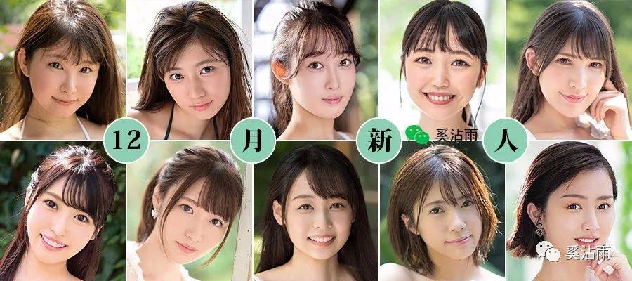 如月由香乃结局
