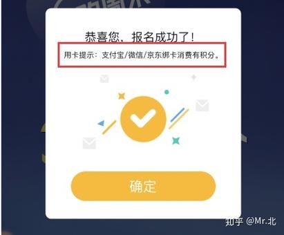工行e生活登录超时