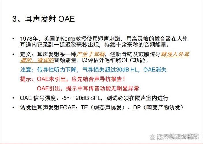 耳机声音闷像隔了一层怎么调
