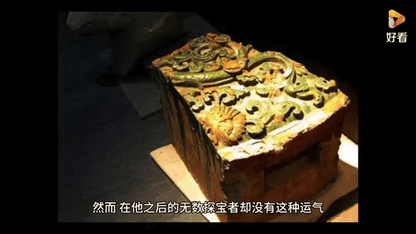 探宝找不到资源