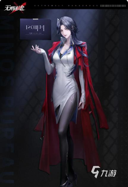 无期迷途游戏