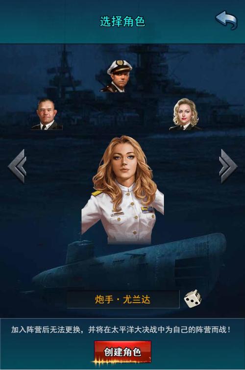 战舰世界云游戏h5