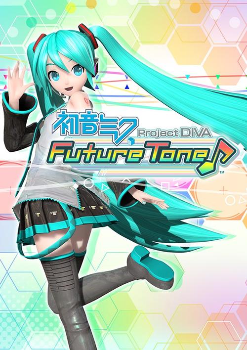 歌姬计划