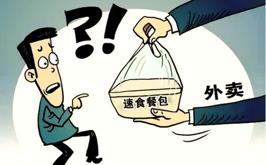 老吃外卖有什么危害