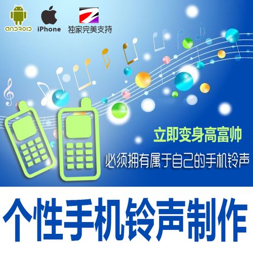 iphone如何在qq音乐中设置手机铃声