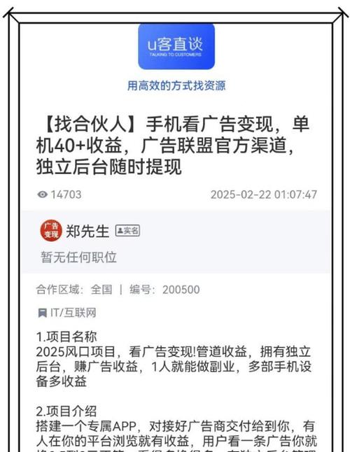看看赚看广告赚钱截图3