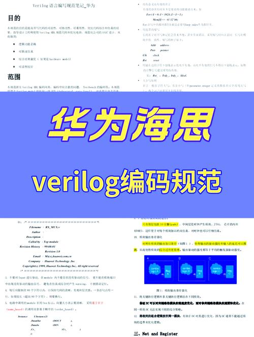 华为隐藏代码大全