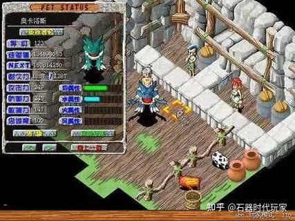 雷龙升级需要多少资源截图1