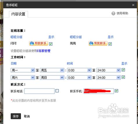 帮别人认证淘宝子账号安全么