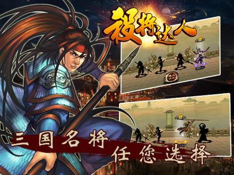 三国电玩·com