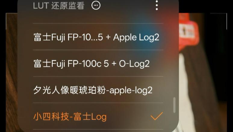 oppo官网lut截图2