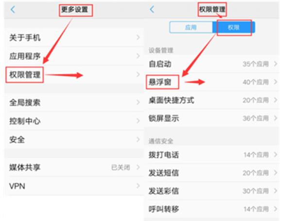 vivo手机上那个圈圈怎么弄
