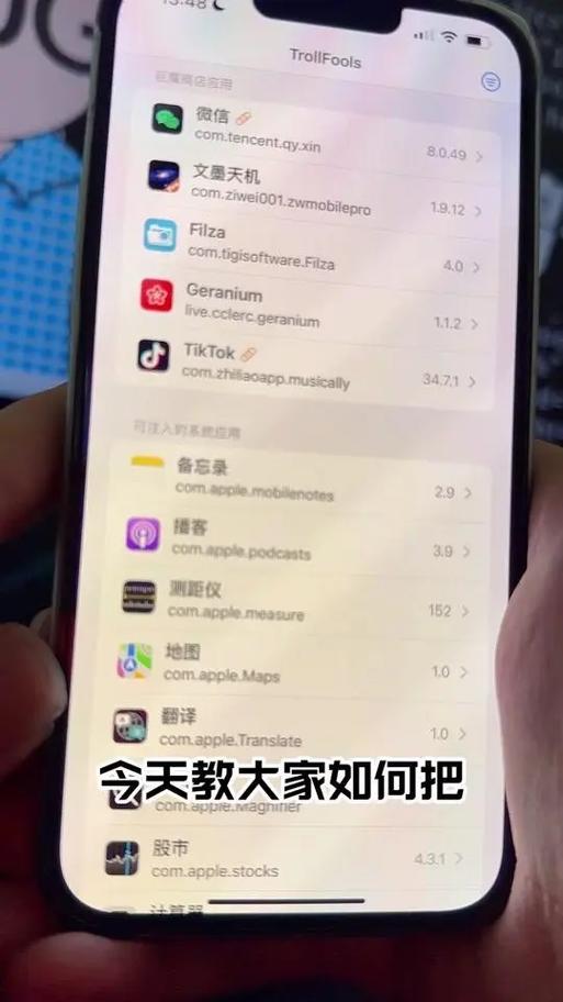 微信如何伪装成已故名
