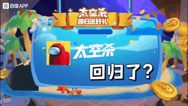我们的派对最老版本截图2
