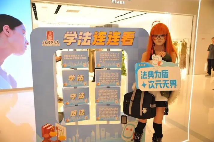 星坠长洲剧本杀截图2
