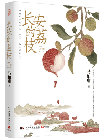 星坠长洲剧本杀截图3