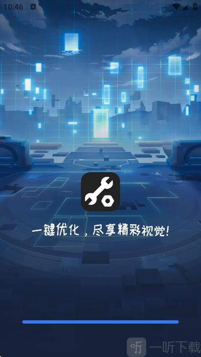 画质工具箱120帧