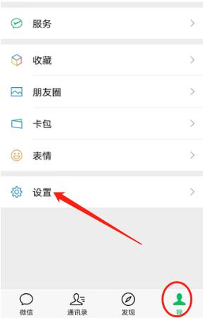 华为手机微信怎么横屏幕显示