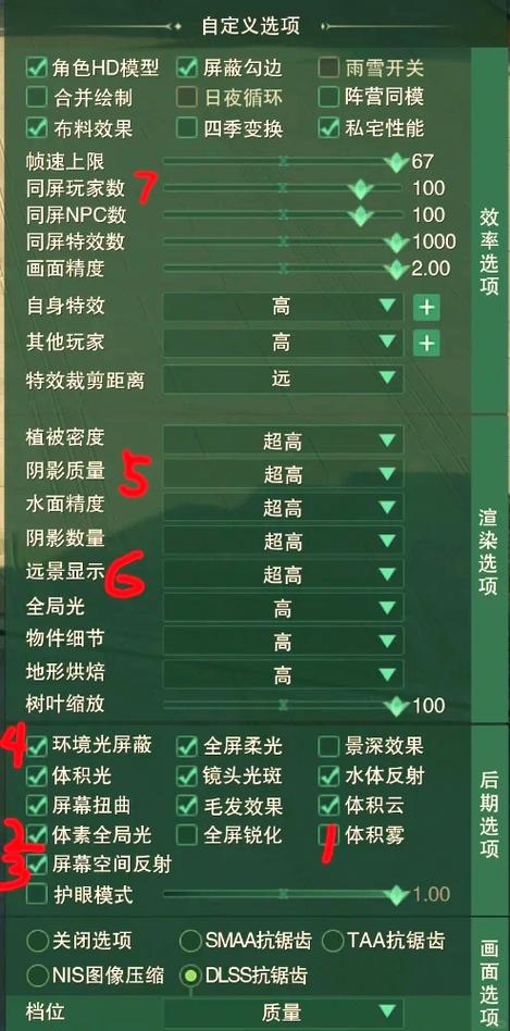 游戏帧数和什么有关截图3